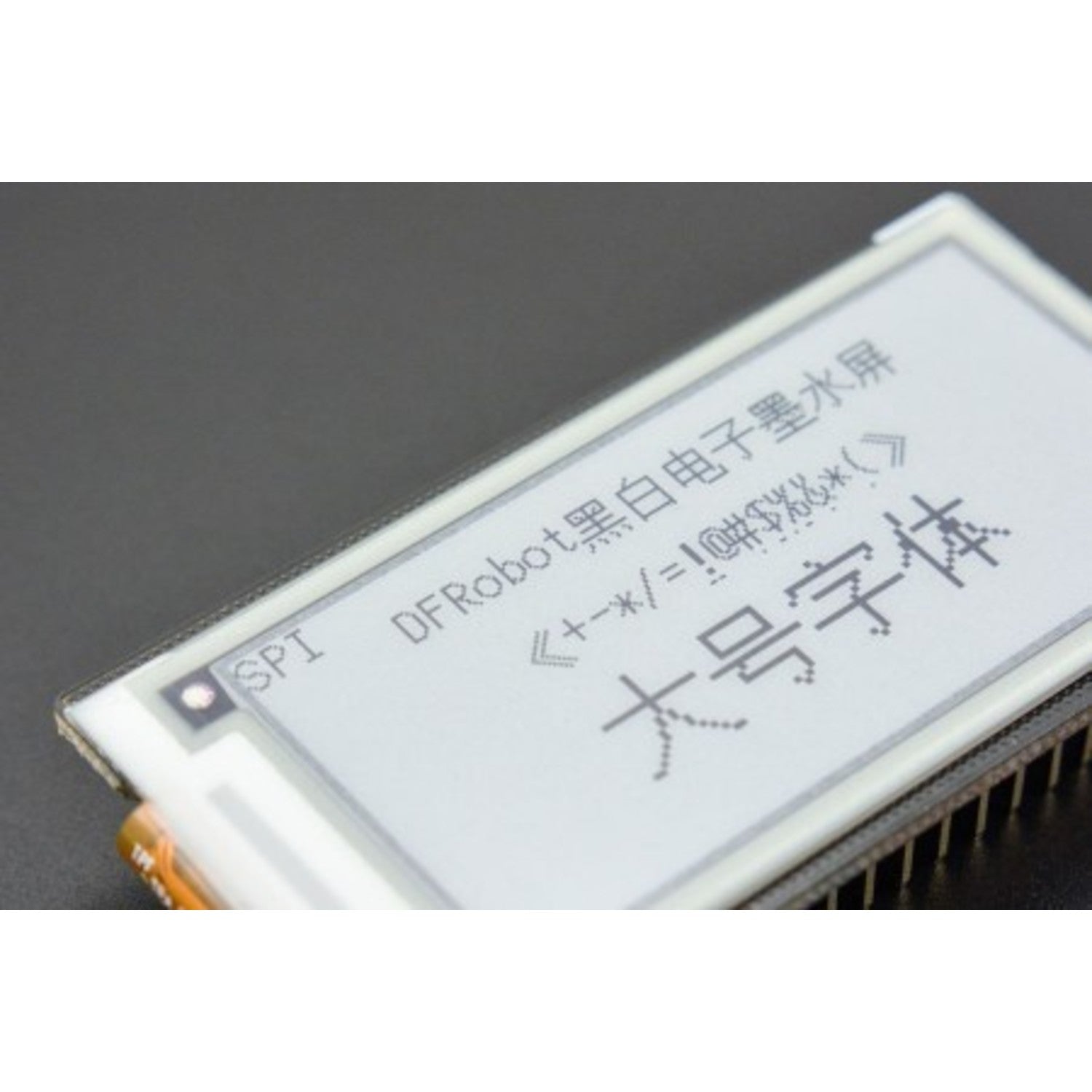 FireBeetle ePaper Black-White Display Module for IoT with Low Power Consumption