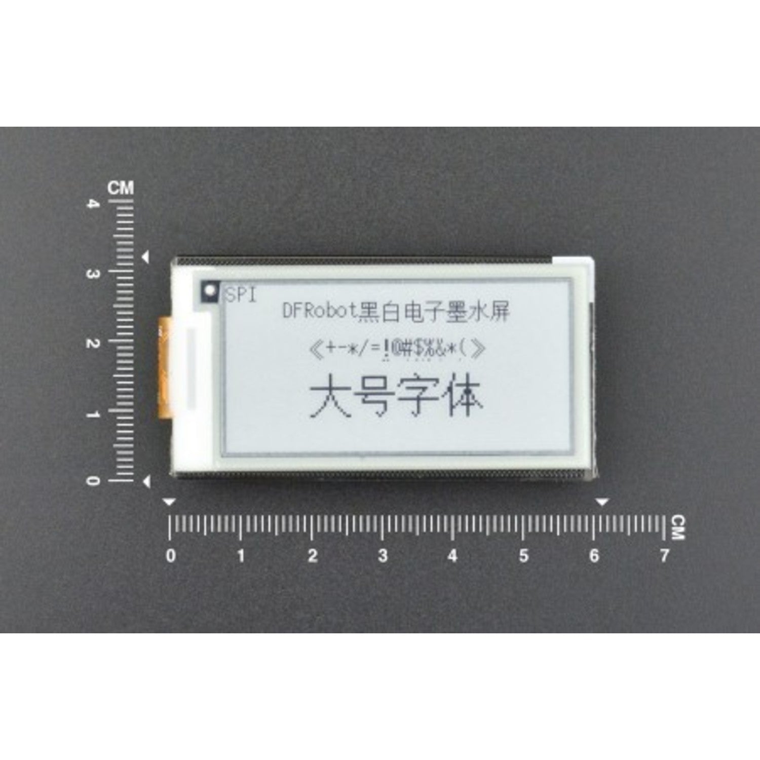 FireBeetle ePaper Black-White Display Module for IoT with Low Power Consumption