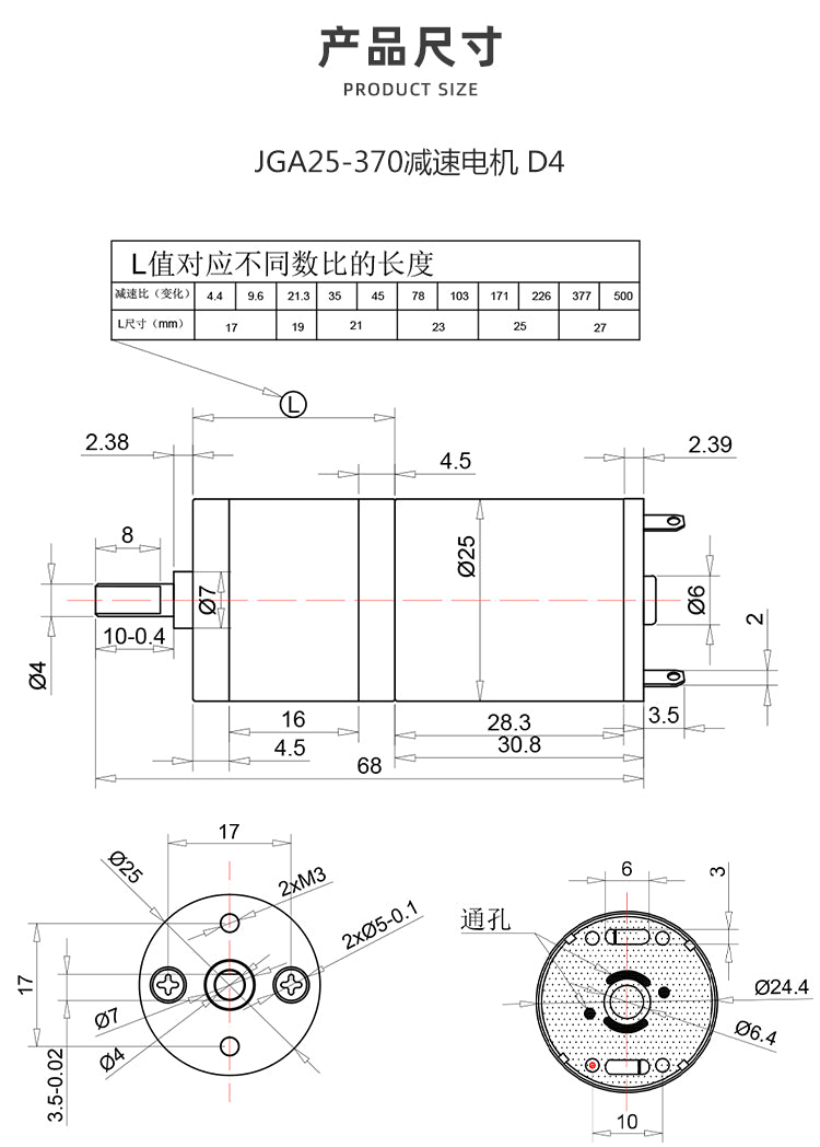 12V DC 60 RPM JGA25 - 370 Speed Reduction Motor for Robotics and Automation