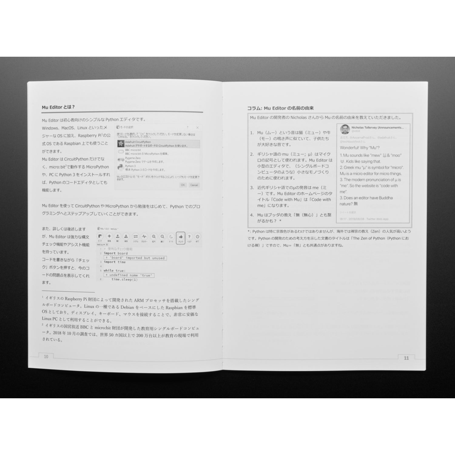 Beginner's CircuitPython Book 1 in Japanese - STEAM Tokyo