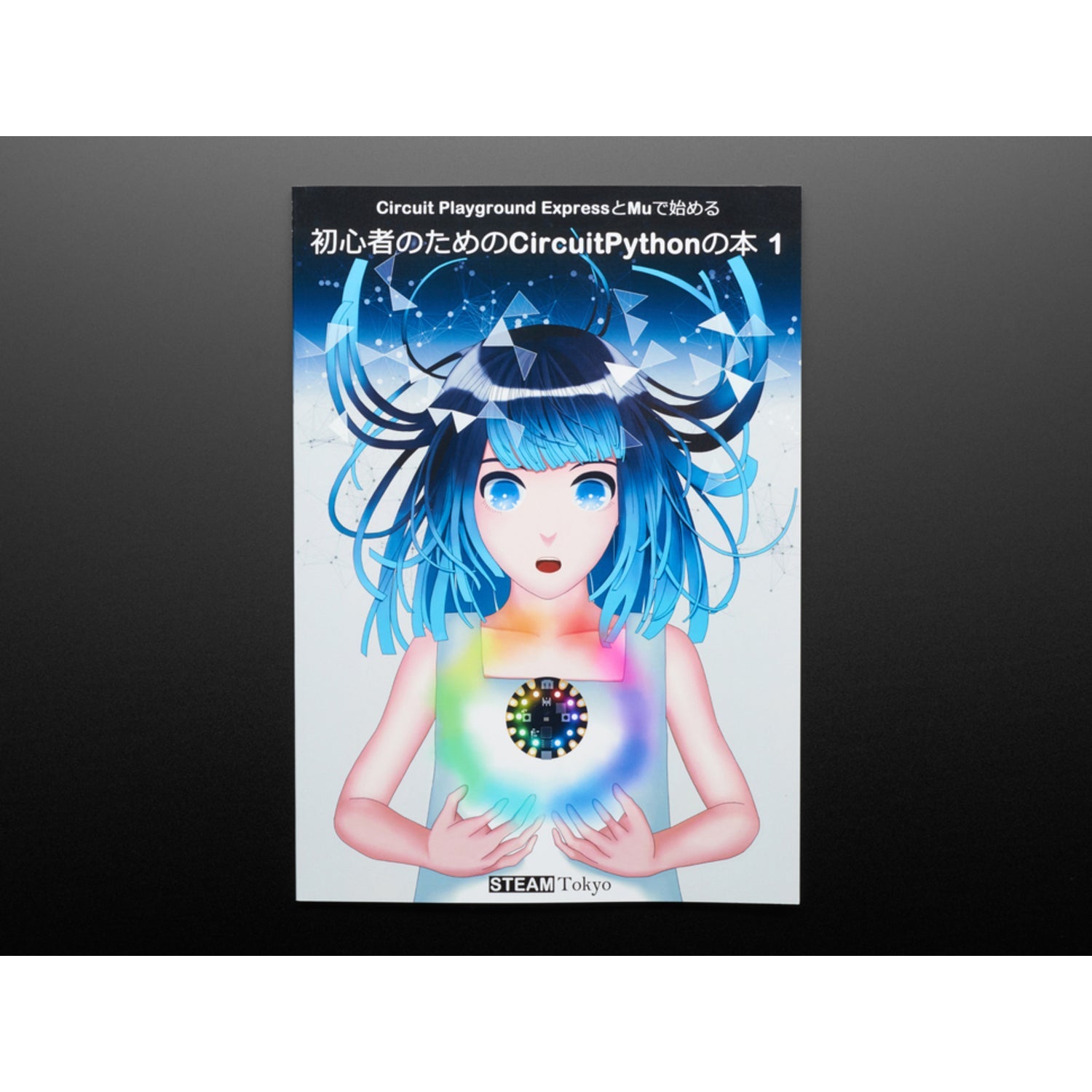 Beginner's CircuitPython Book 1 in Japanese - STEAM Tokyo